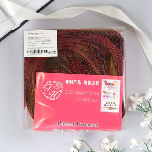 Цена за 20 шт. Подарочный бант - шар №5 голография, красный, для упаковки подарков