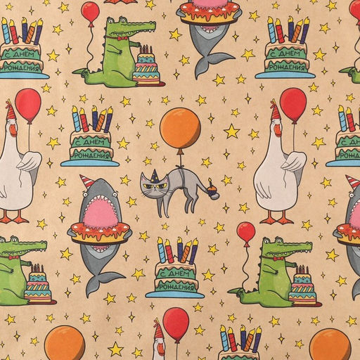 Цена за 2 шт. Бумага упаковочная крафтовая «Праздничные животные», 1 лист, 70 х 100 см