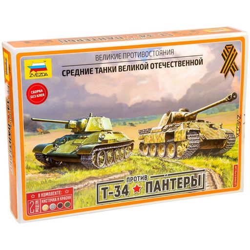 Модель для сборки "Т34 против Пантеры" 1:72 (5202, "ZVEZDA") сборка без клея