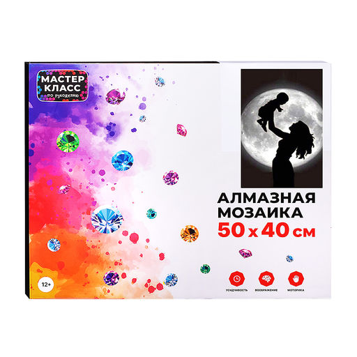 Мозаика алмазная "Мать и дитя" 40*50см.