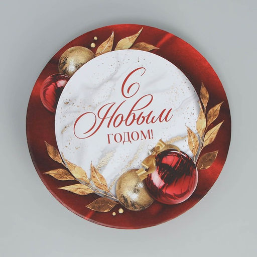 Набор подарочных коробок 5 в 1 Классический Новый год, 13 х 1419.5 х 22 см - Дарите счастье фото 6