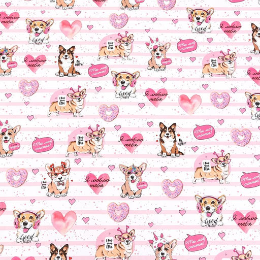 Цена за 2 шт. Бумага упаковочная глянцевая «Корги», 70×100 см,1 лист