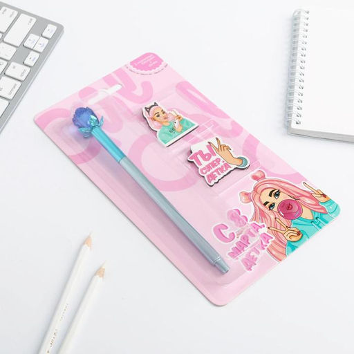 Подарочный набор «С 8 Марта детка»: магнитные закладки 2 шт. и ручка