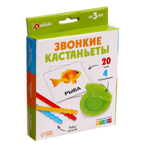 Развивающий набор Звонкие кастаньеты - Iq-zabiaka фото 8