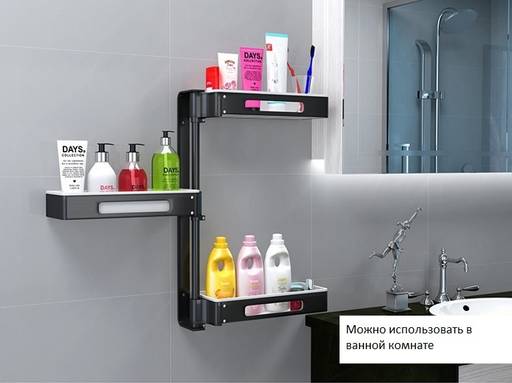 3-х уровневая настенная алюминиевая поворотная полка Storage Organizer