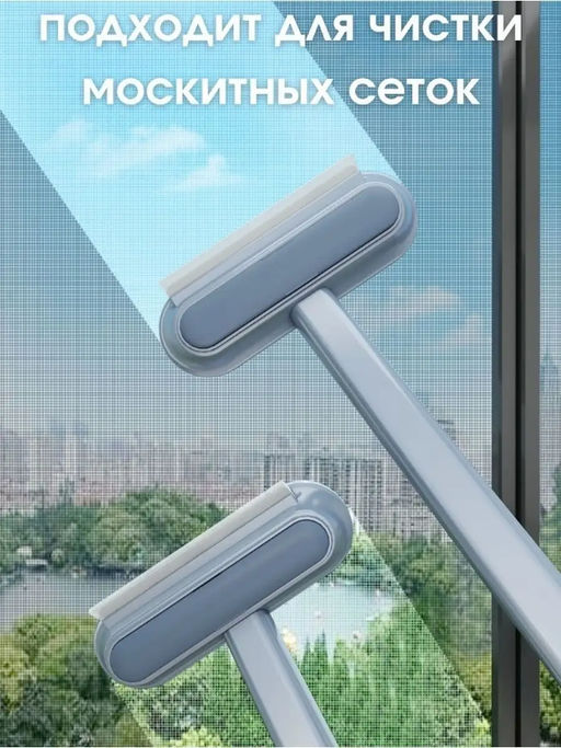 Щетка для мытья окон 60246