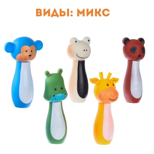 Резиновая игрушка для ванны Крошка Я «Пищалка», 12 см, МИКС