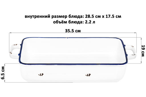 Блюдо д/зап и сервировки 35,5*19*6,5 см Rustique collection прямоугольное с ручками - Elan gallery фото 2
