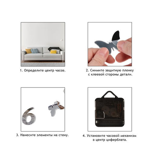 Часы настенные интерьерные Бабочки, 3D, наклейка, бесшумные, плавный ход, d=40 см