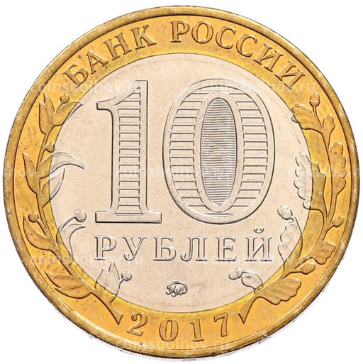 Монета 10 рублей 2017 года ММД Российская Федерация  Тамбовская область