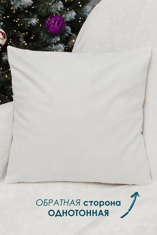 Наволочка декоративная новогодняя 2 шт 3D эффект велюр