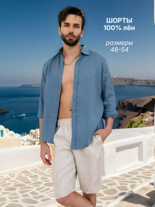 Шорты мужские Лен Графит - Modamica фото 19