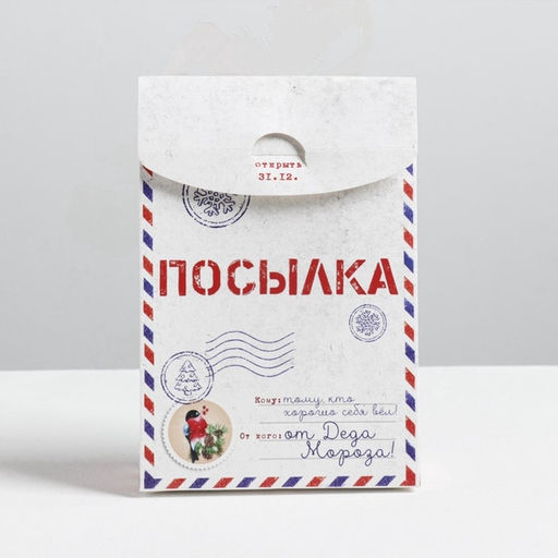 Цена за 2 шт. Коробка подарочная новогодняя складная Посылка, 15?7?22 см, Новый год