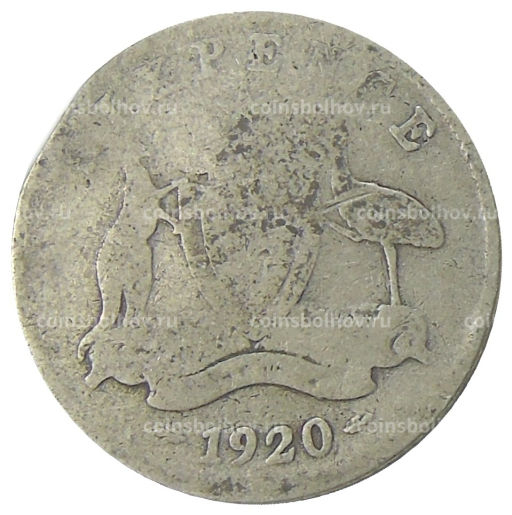 6 пенсов 1920 года Австралия