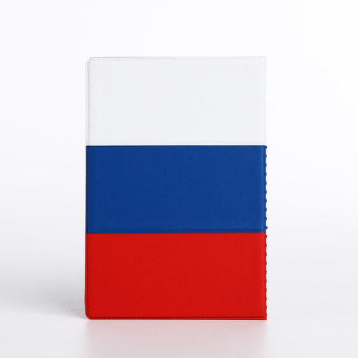 Цена за 5 шт. Обложка для паспорта, триколор