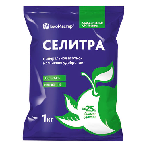 Цена за 2 шт. Селитра азотно-магниевая 1кг - On фото 2