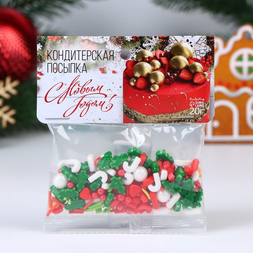 Кондитерская посыпка Рождественское чудо, 20 г - Кондимир фото 2