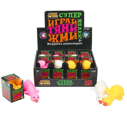 Супер Жим. Игрушка-антистресс "Гусь" наполнение мука, уп-12шт. арт.JD0524-RU