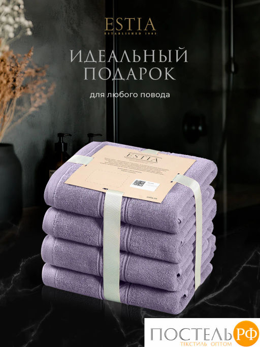 ESTIA МАРТОС сирен К-т полотенец 50х80-4, 100% хлопок, 500 г/м2  фото 8