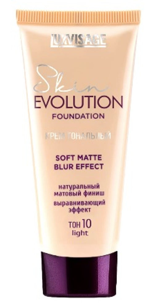 Luxvisage Крем тональный EVOLUTION soft matte blur effect, № 10 ( light) свет