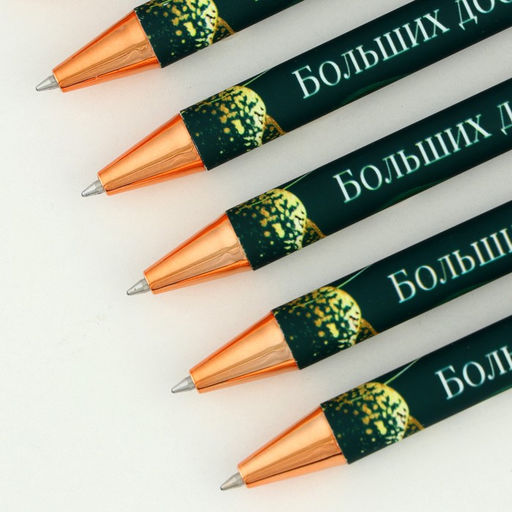 Цена за 10 шт. Ручка шариковая, синяя паста 0.7 мм пластик Больших достижений - Artfox фото 6