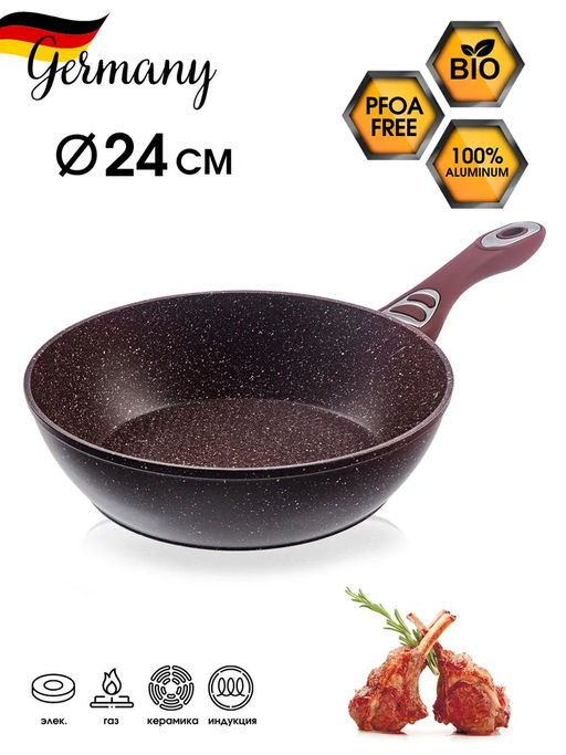 Сковорода 24 см BK-7882 глубокая DARK CHOCOLATE (8)