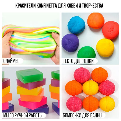 Краситель пищевой гелевый водорастворимый для десертов и пасхальных яиц: фиолетовый, 10 мл. - Simaland фото 5