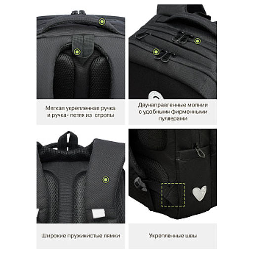 RG-666-2 Рюкзак школьный с картхолдером на держателе - Grizzly фото 16