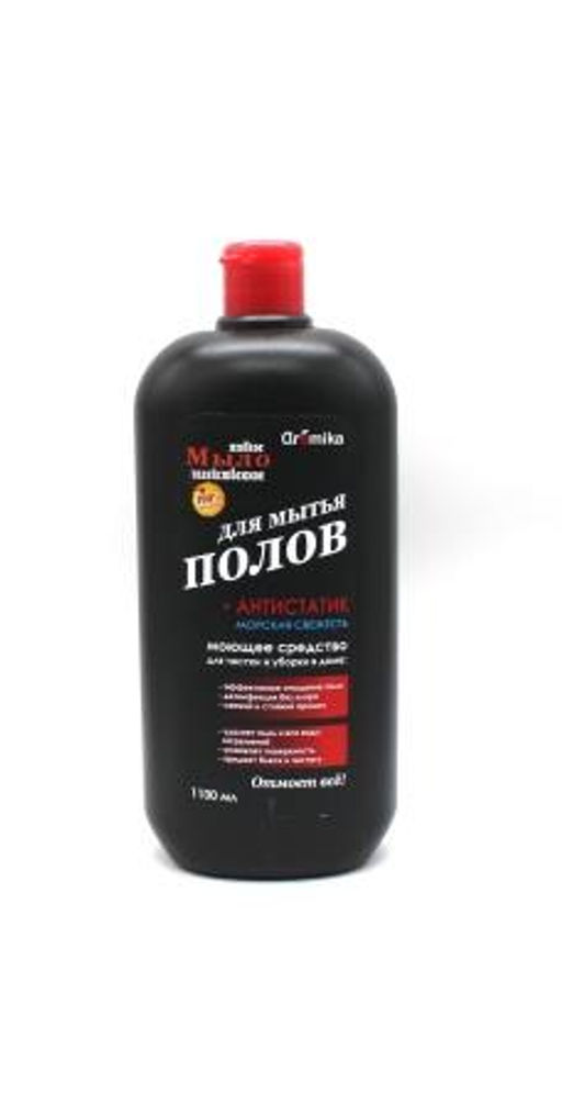 АРОМИКА "Для мытья ПОЛОВ + Антистатик" морская свежесть Жидкое Хоз. мыло (Флип-топ 1100мл).12