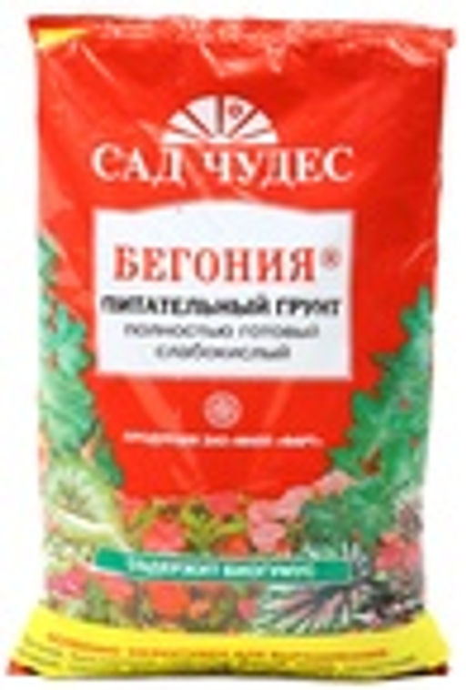 ФАРТ САД ЧУДЕС Грунт Бегония 2,5 л