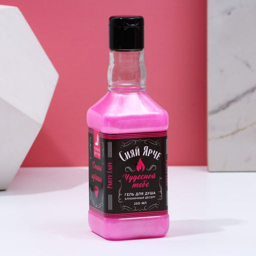 Подарочный набор косметики Сияй ярче, гель для душа виски 250 мл и крем для тела 200 мл, Чистое счастье фото 5