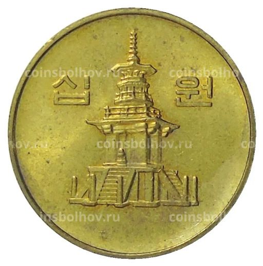 Монета 10 вон 1990 года Южная Корея