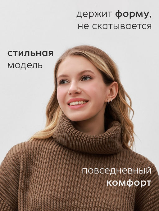 Джемпер женский MINAKU: Casual collection, коричневый, размер 44