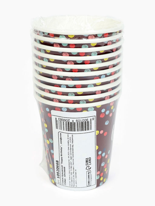 Цена за 10 шт. Стакан одноразовый бумажный Happy Birthday, 250 мл