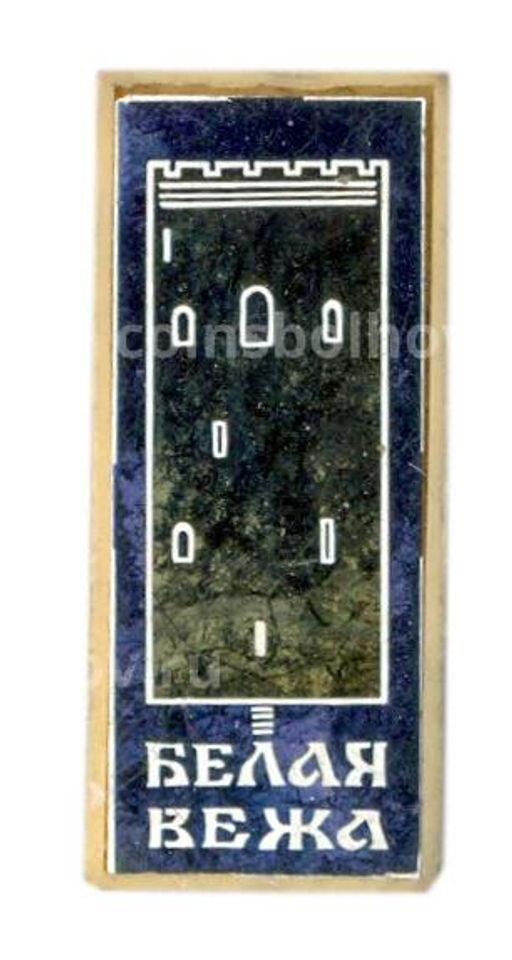 Значок Белая вежа