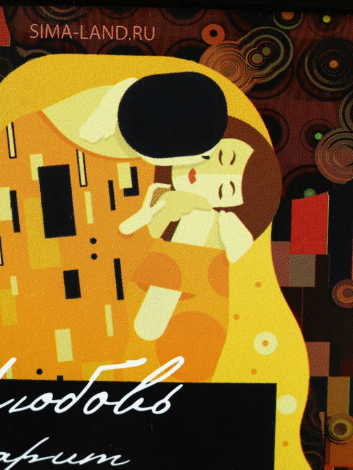 Цена за 2 шт. Ланч - бокс прямоугольный Любовь, 500 мл