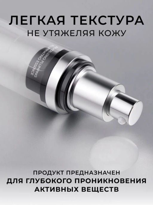 KANS Восстанавливающая сыворотка для лица REVITALIZING PLUMPING ILLUMINATING ESSENCE, 40 мл