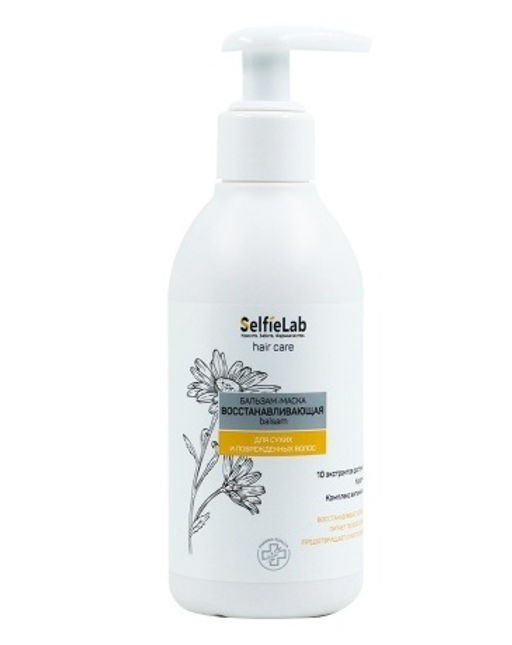 Selfielab 33 ЦЕЛЕБНЫХ ЭКСТРАКТА Бальзам-маска Восстанавливающая с кератином 200мл