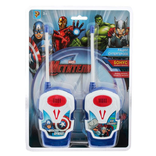 Рация детская «Рации супергероев», 2 шт., Мстители