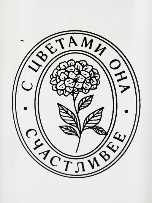 Ваза стеклянная для цветов «Счастливая», 6×20 см, 530 мл