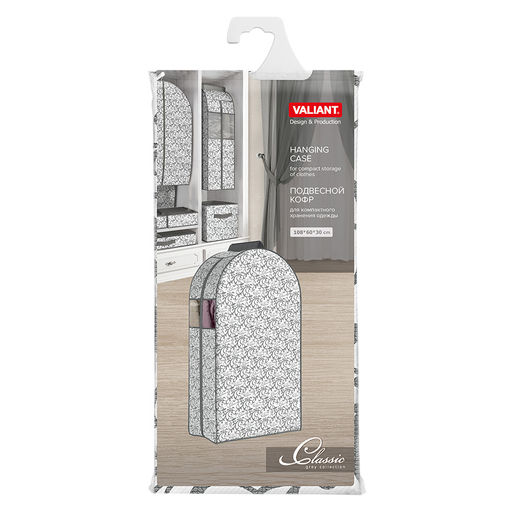Кофр подвесной для одежды, 108*60*30 см, CLASSIC GREY, шт - Valiant фото 5