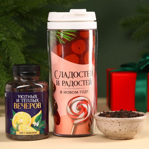 Подарочный набор гифтбокс Пусть год будет сладким - Фабрика счастья фото 15