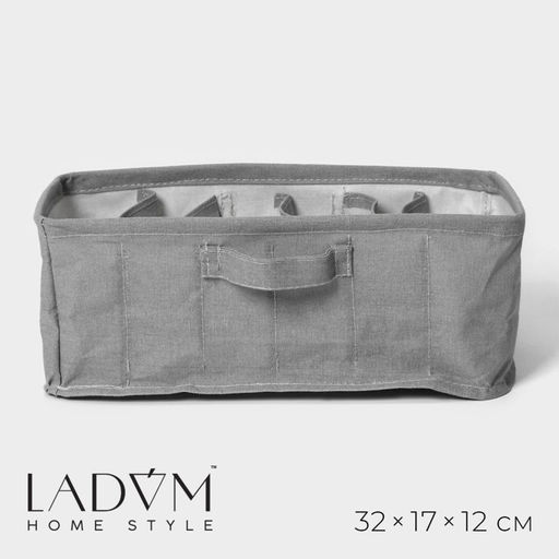 Органайзер для хранения белья LaDо́m, 6 ячеек, 32×17×12 см, серый