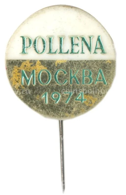 Значок рекламный POLLENA Москва -1974