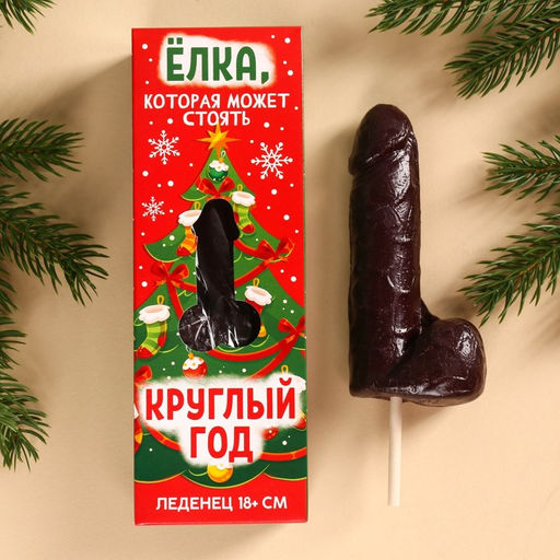 Леденец на палочке XXL Новый год: Ёлка, которая может стоять круглый год, вкус: кола, 140 г