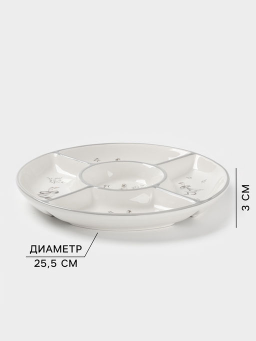 Менажница Доляна Гуси, 5 ячеек, d=25.5 см, доломит, белая  фото 2