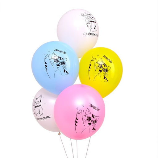 Воздушные шары латексные 12" «Зажигай», 25 шт.