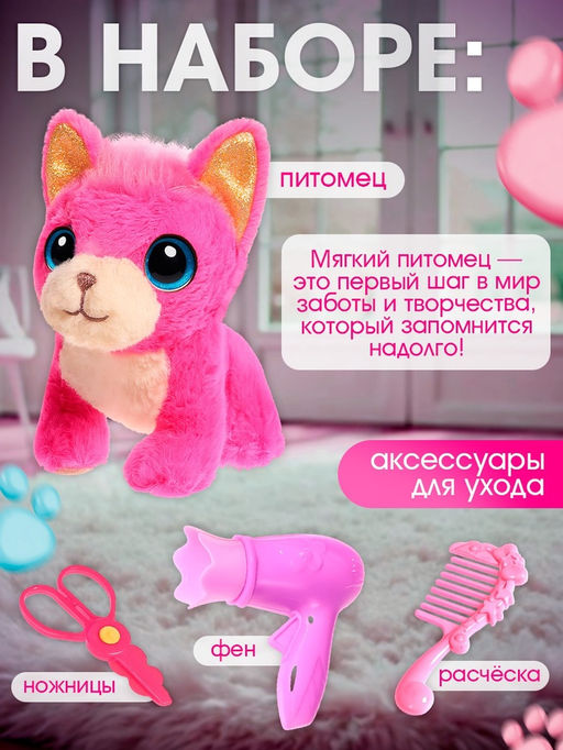 Развивающая игрушка Любимый дружок - Zabiaka фото 2