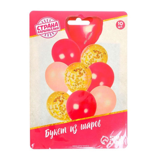 Шары воздушные, букет «Любовь», латексные, фольгированные, розовый, в наборе 10 шт