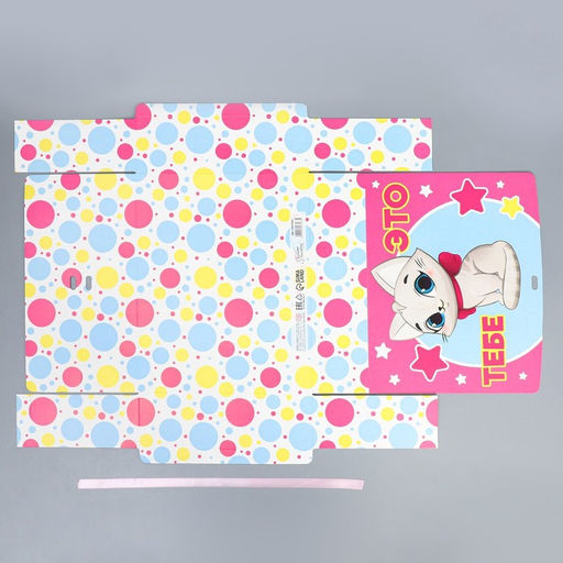 Коробка подарочная Тебе, 31 х 24.5 х 8 см - Дарите счастье фото 6